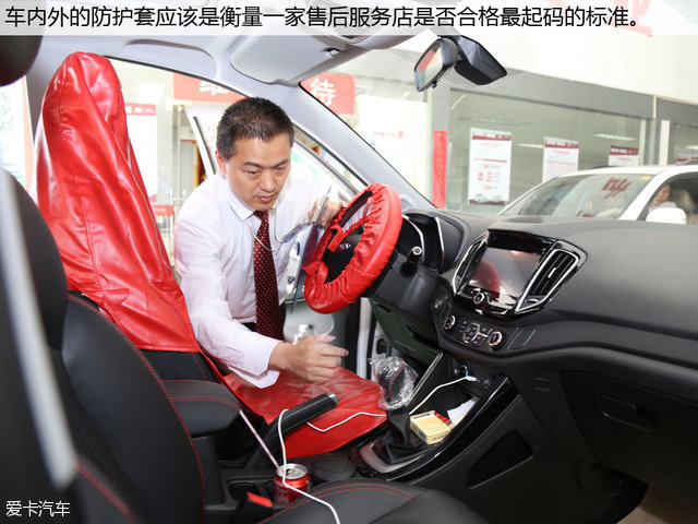 奇瑞汽车2016款瑞虎5