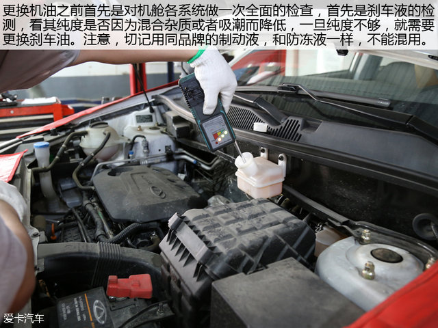 奇瑞汽车2016款瑞虎5