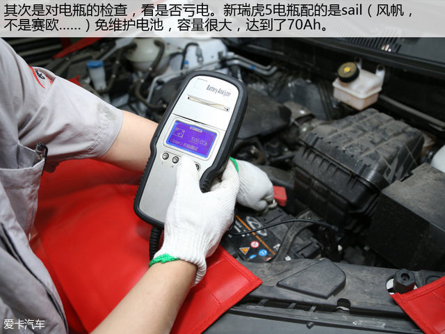奇瑞汽车2016款瑞虎5