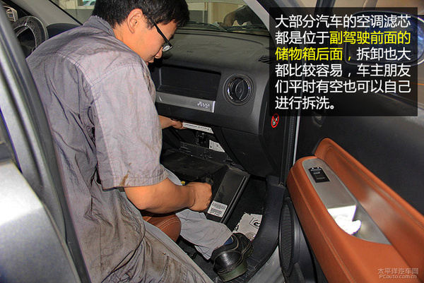 JEEP指南者长测 常规保养体验