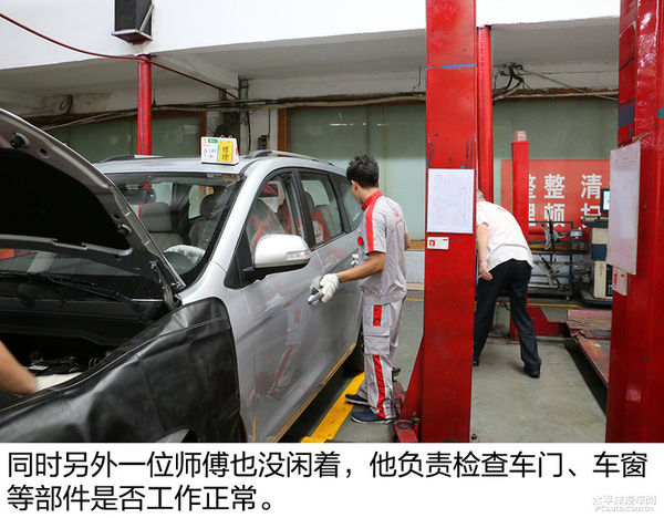 师傅养车经（6） 体验风行S500保养全过程