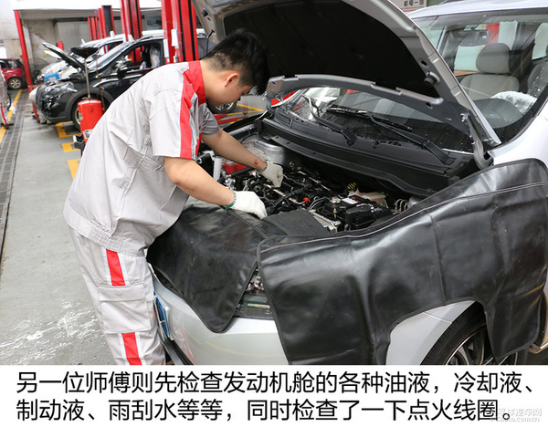 师傅养车经（6） 体验风行S500保养全过程