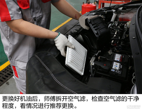 师傅养车经（6） 体验风行S500保养全过程