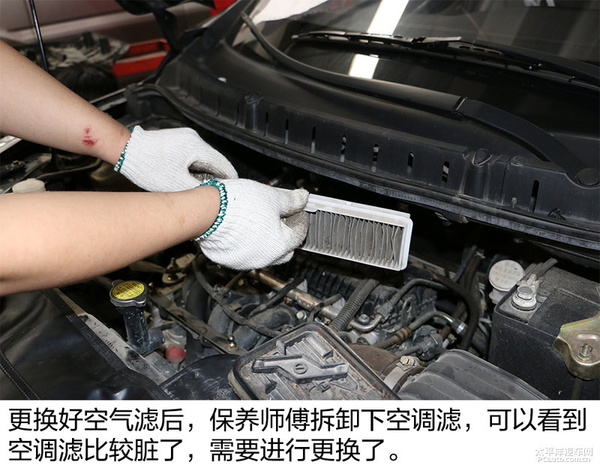 师傅养车经（6） 体验风行S500保养全过程