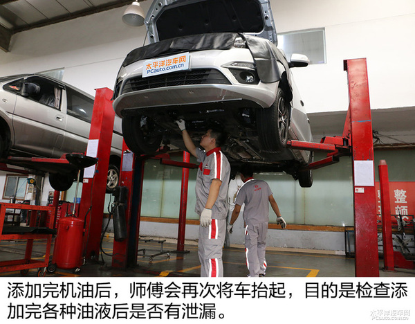 师傅养车经（6） 体验风行S500保养全过程