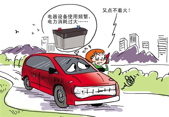 汽车电瓶如何保养?避免车辆长时间停放