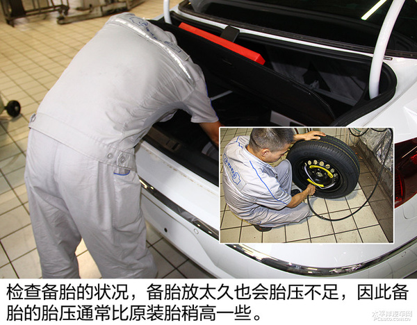 师傅养车经（11） 一汽-大众CC保养详解