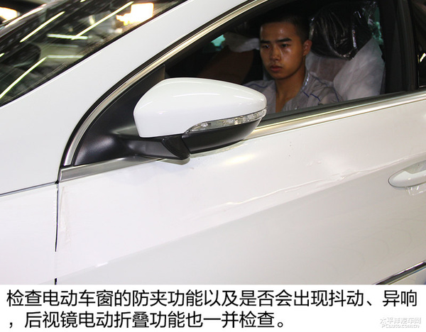 师傅养车经（11） 一汽-大众CC保养详解