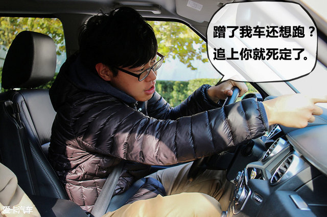 二次事故