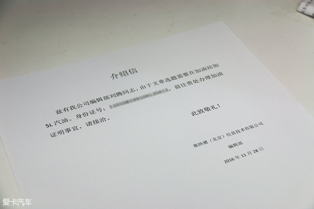 油表到底后车还能开多远？