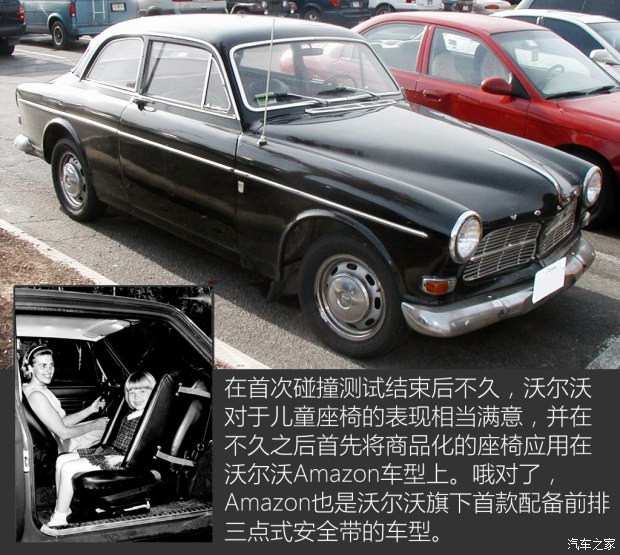汽车之家