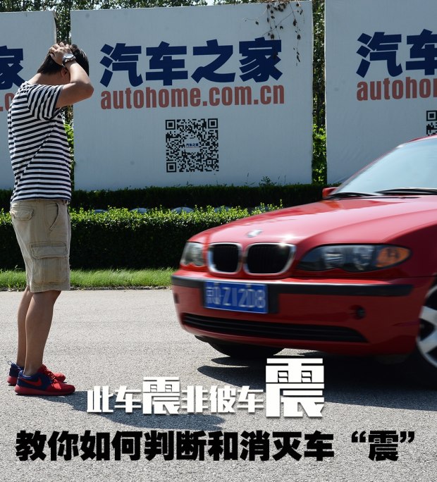 汽车之家