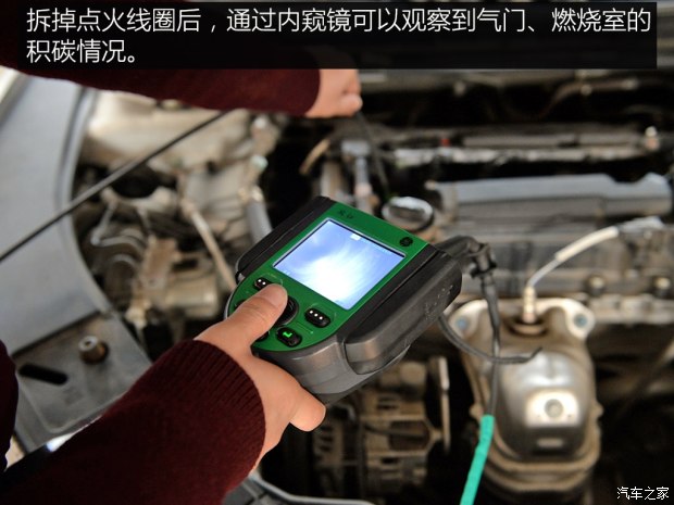汽车之家