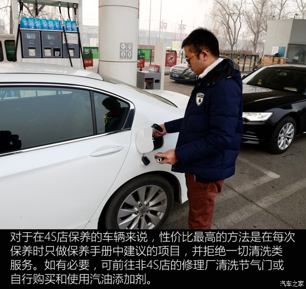 汽车之家