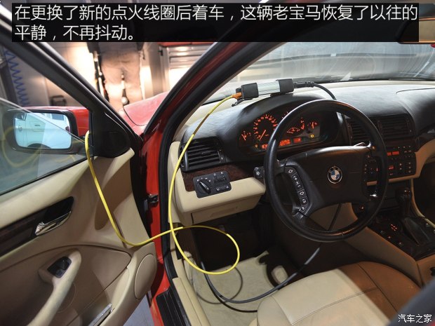 汽车之家