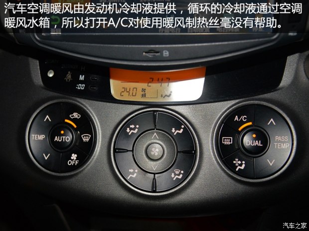 汽车之家
