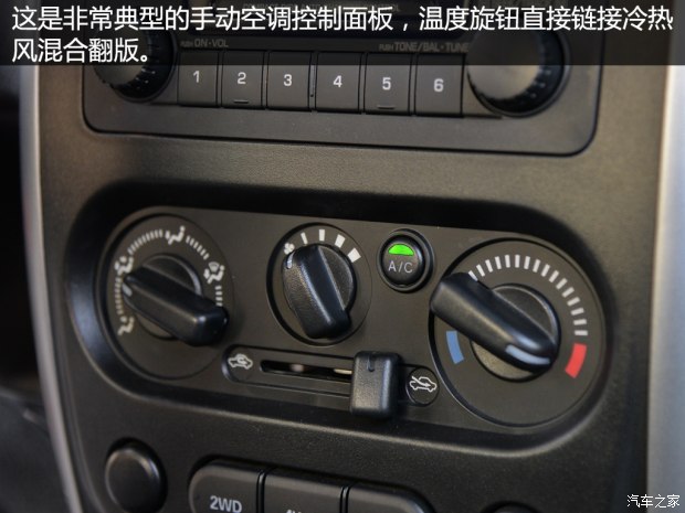 汽车之家