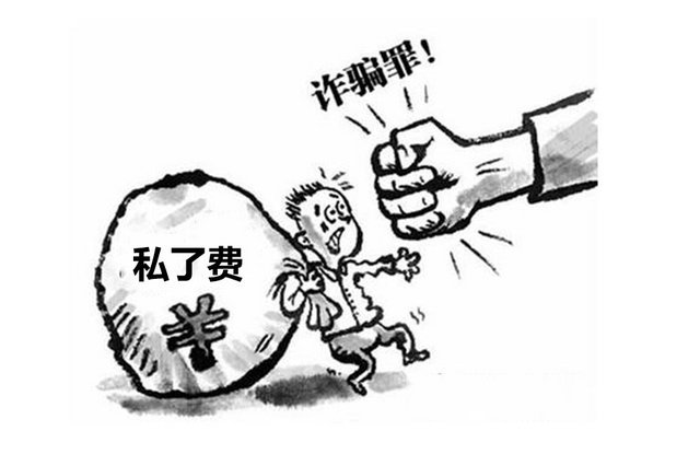 异地出险
