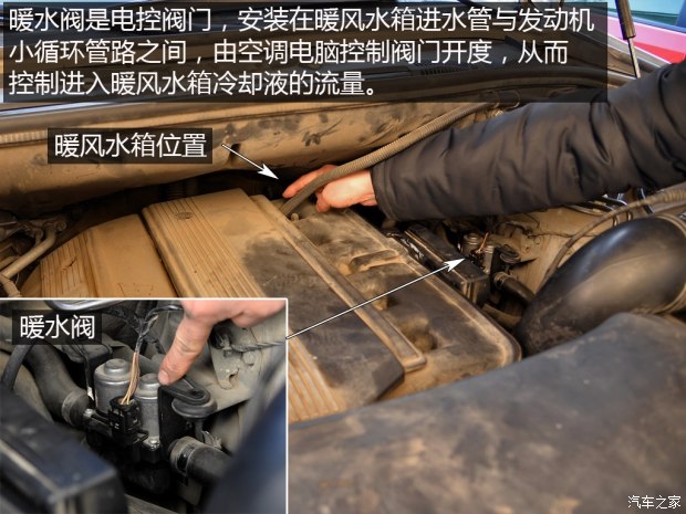 汽车之家