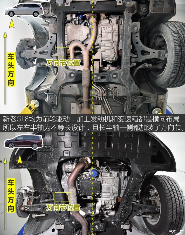 上汽通用别克 别克GL8 2017款 28T 旗舰型