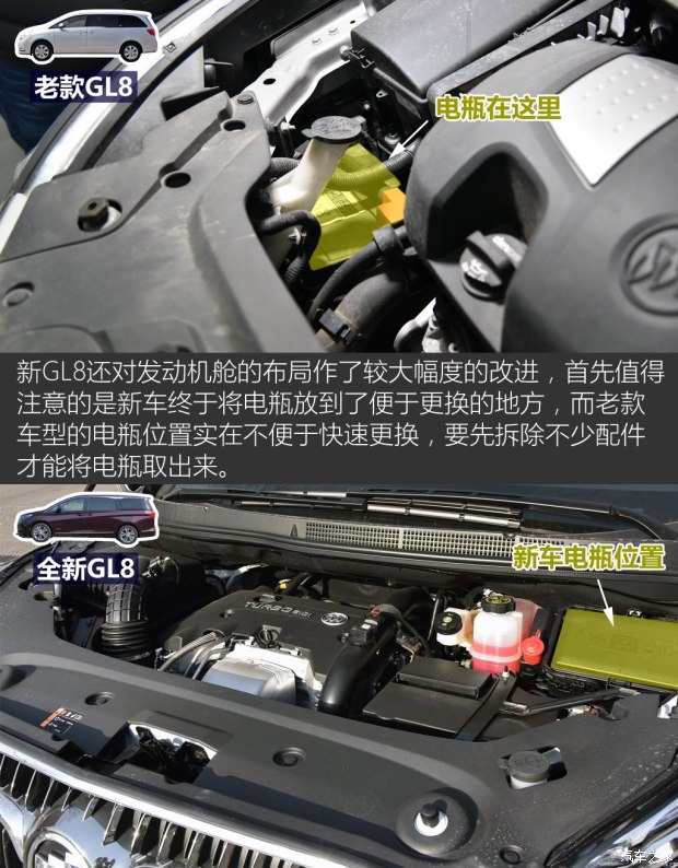 上汽通用别克 别克GL8 2017款 28T 旗舰型
