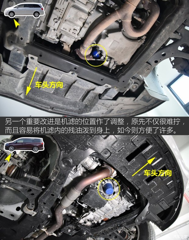 上汽通用别克 别克GL8 2017款 28T 旗舰型