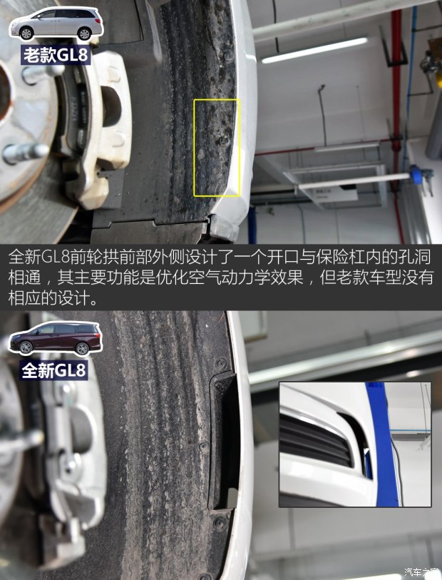 上汽通用别克 别克GL8 2017款 28T 旗舰型