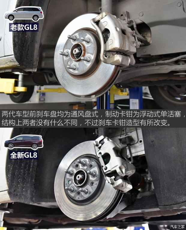 上汽通用别克 别克GL8 2017款 28T 旗舰型