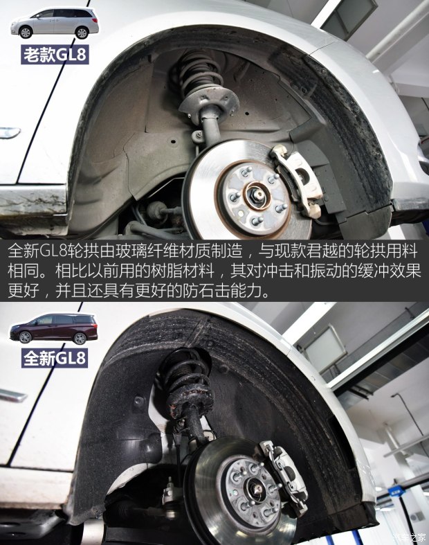 上汽通用别克 别克GL8 2017款 28T 旗舰型