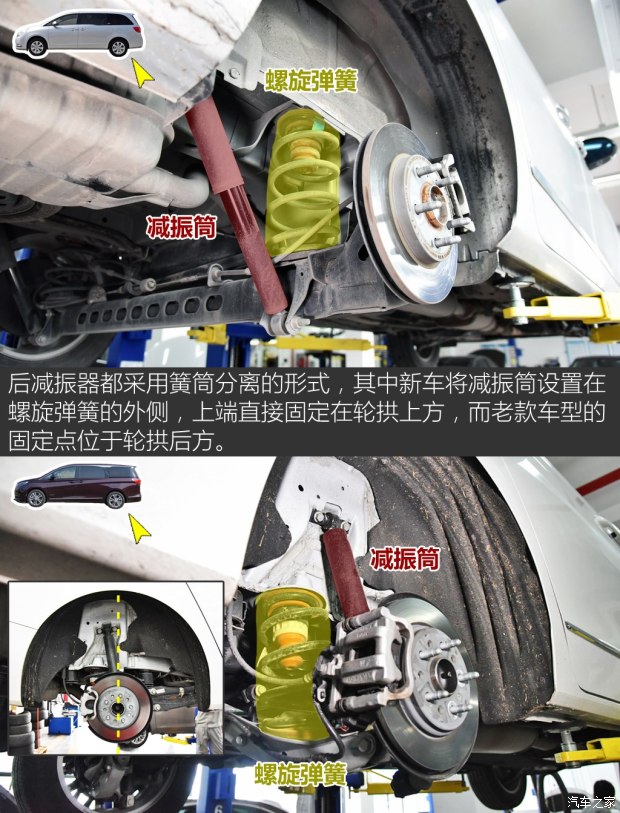 上汽通用别克 别克GL8 2017款 28T 旗舰型
