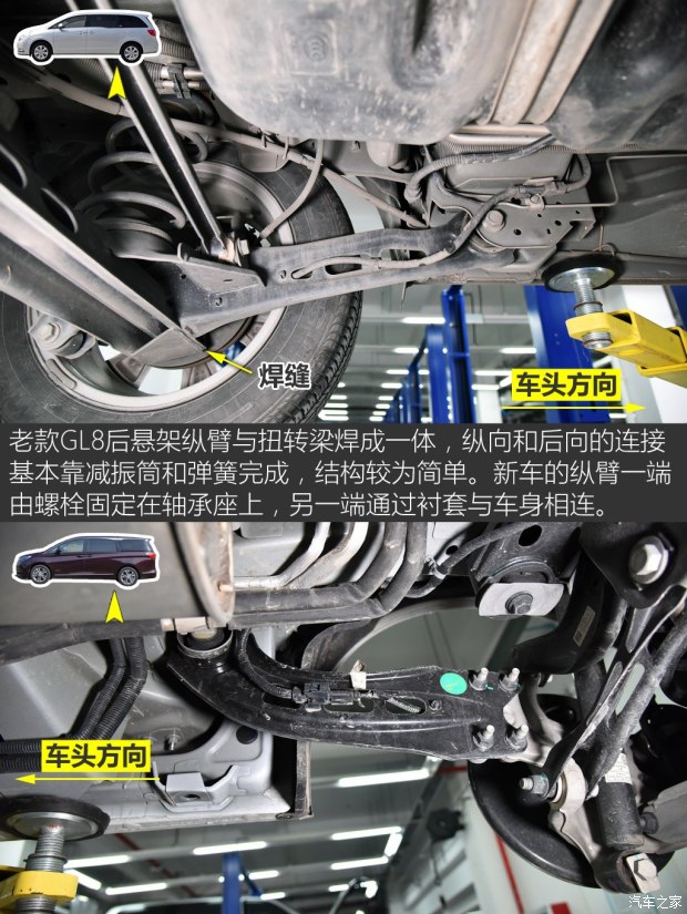 上汽通用别克 别克GL8 2017款 28T 旗舰型