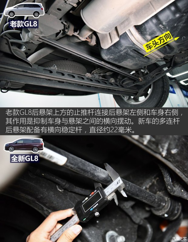 上汽通用别克 别克GL8 2017款 28T 旗舰型