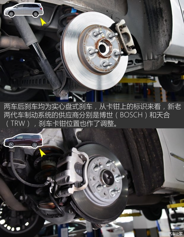 上汽通用别克 别克GL8 2017款 28T 旗舰型
