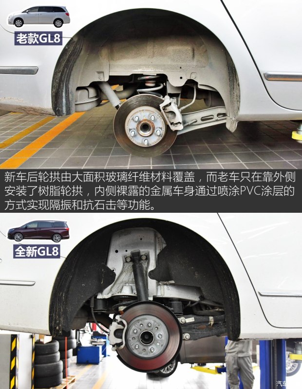 上汽通用别克 别克GL8 2017款 28T 旗舰型