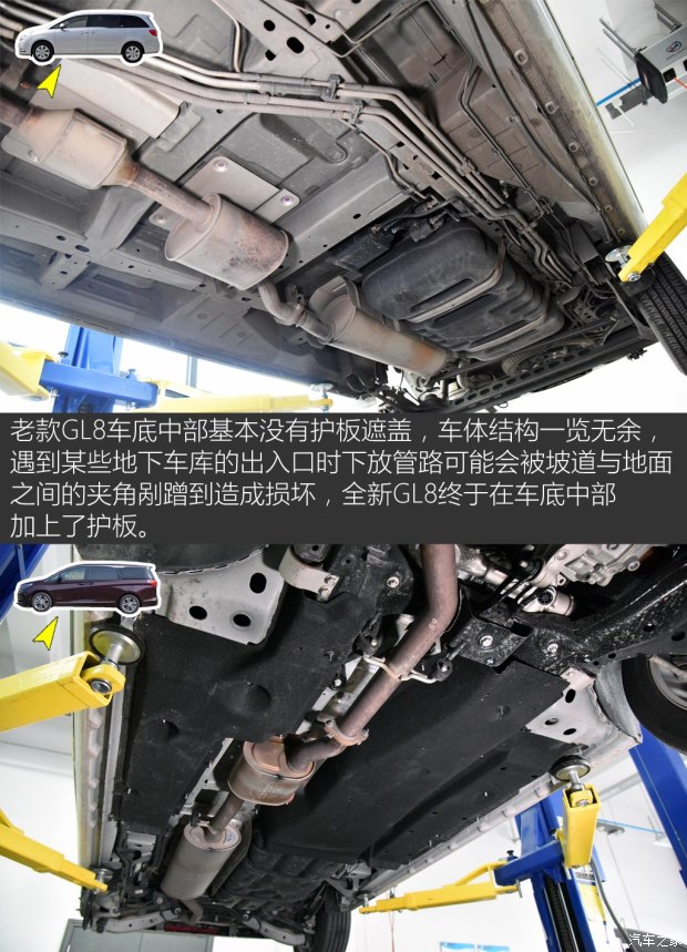 上汽通用别克 别克GL8 2017款 28T 旗舰型