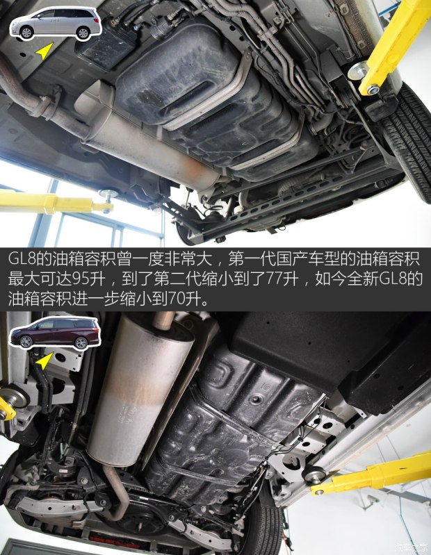 上汽通用别克 别克GL8 2017款 28T 旗舰型