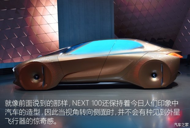 宝马(进口) VISION NEXT 100 2016款 基本型