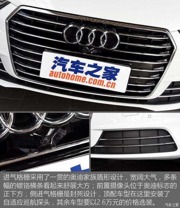 奥迪(进口) 奥迪A7 2016款 35 TFSI 时尚型