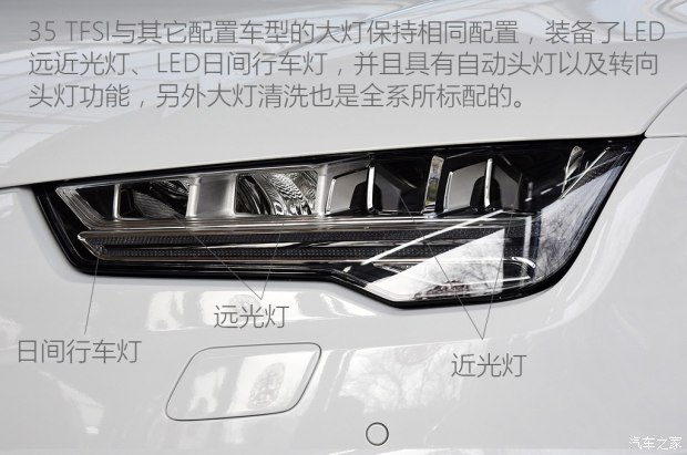 奥迪(进口) 奥迪A7 2016款 35 TFSI 时尚型