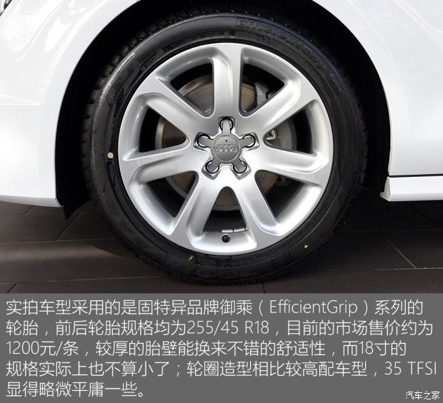 奥迪(进口) 奥迪A7 2016款 35 TFSI 时尚型