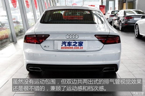 奥迪(进口) 奥迪A7 2016款 35 TFSI 时尚型