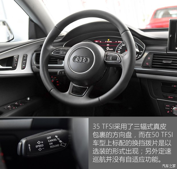 奥迪(进口) 奥迪A7 2016款 35 TFSI 时尚型