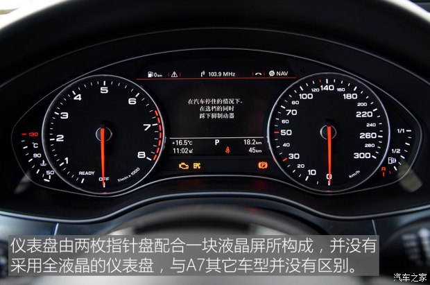 奥迪(进口) 奥迪A7 2016款 35 TFSI 时尚型