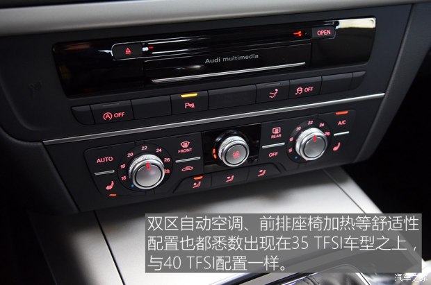 奥迪(进口) 奥迪A7 2016款 35 TFSI 时尚型