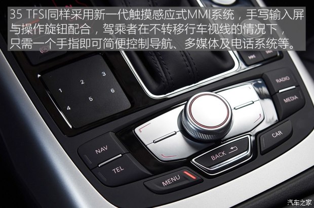 奥迪(进口) 奥迪A7 2016款 35 TFSI 时尚型