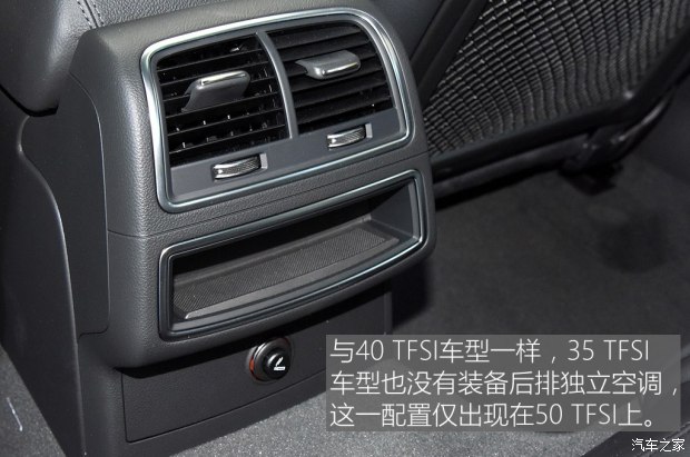 奥迪(进口) 奥迪A7 2016款 35 TFSI 时尚型