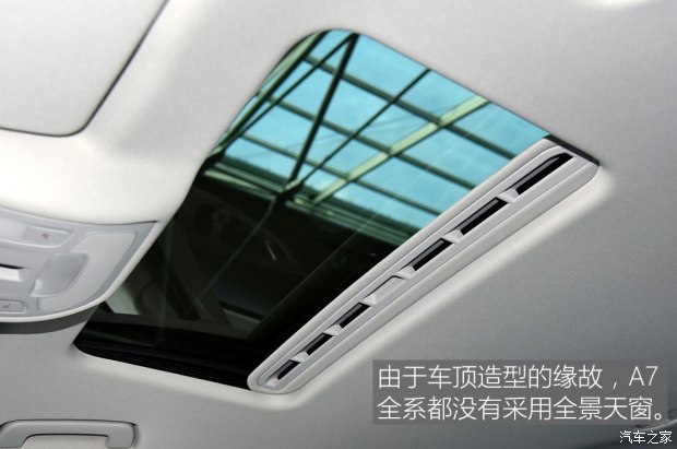 奥迪(进口) 奥迪A7 2016款 35 TFSI 时尚型