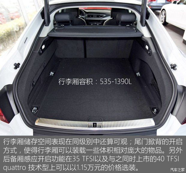奥迪(进口) 奥迪A7 2016款 35 TFSI 时尚型