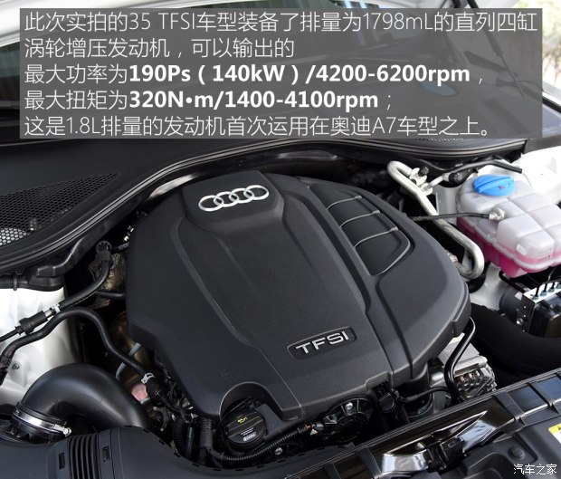 奥迪(进口) 奥迪A7 2016款 35 TFSI 时尚型