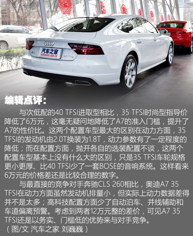 汽车之家